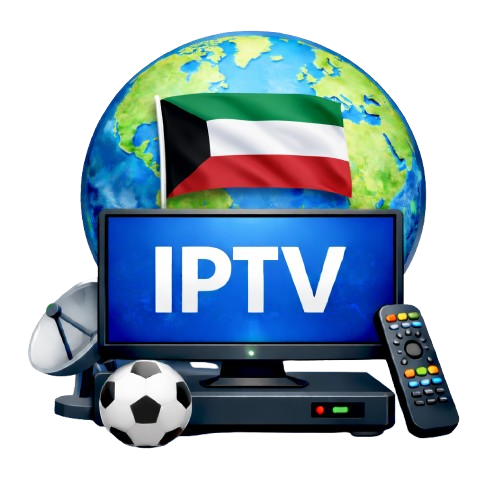 افضل اشتراك IPTV في الكويت بدون تقطيع