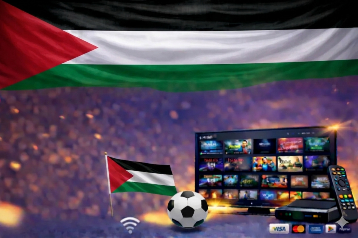 أفضل اشتراك IPTV في فلسطين بدون تقطيع