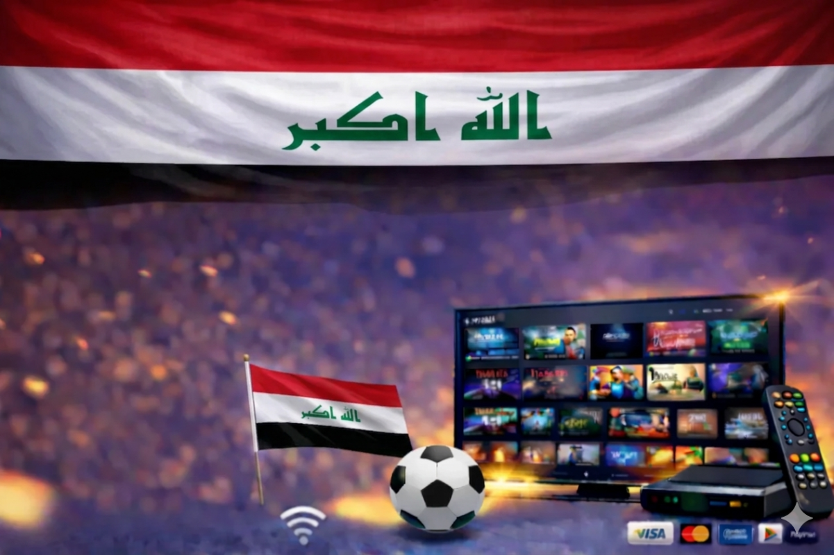 افضل اشتراك IPTV في العراق